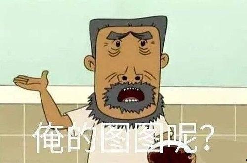 吃瓜娱乐大杂烩